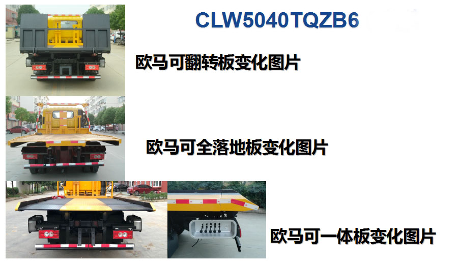 ��������CLW5040TQZB6������܇