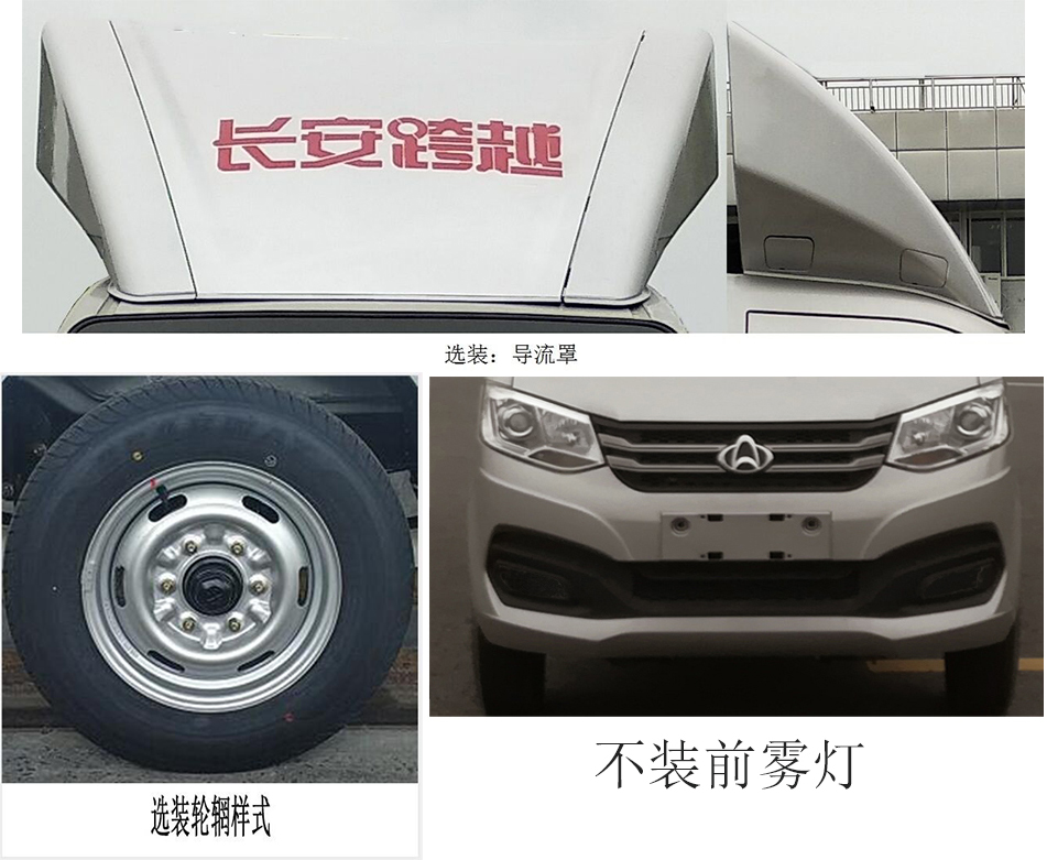 �����h�l��HDW5031ZXXS6��܇����жʽ����܇