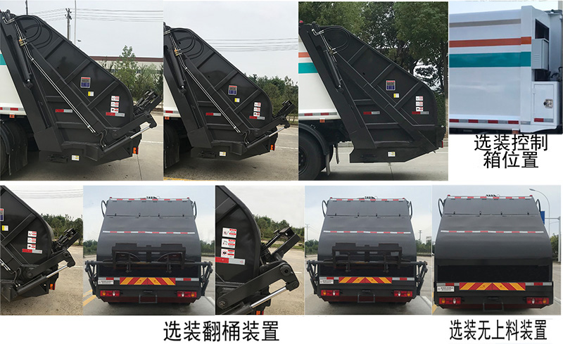 �����h�l��HDW5160ZYSD6�͉��sʽ����܇