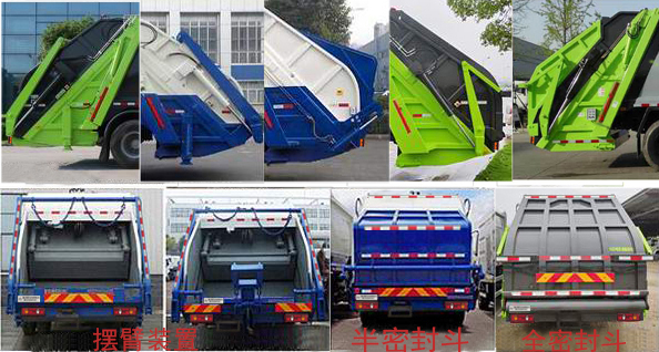 �����h�l��HDW5160ZYSD6�͉��sʽ����܇