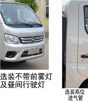 �����h�l��HDW5030ZXXB6��܇����жʽ����܇