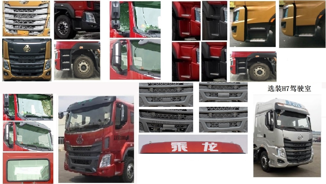 �����h(hu��n)�l(w��i)��HDW5314ZXXL6��܇����жʽ����܇